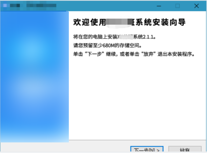 安裝過(guò)程繁瑣，占用空間