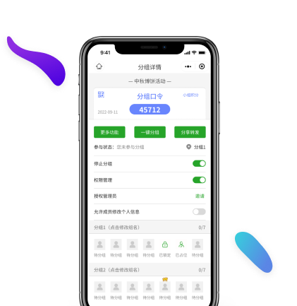 可任意自定義條件